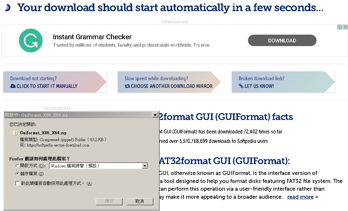 quiformat download2